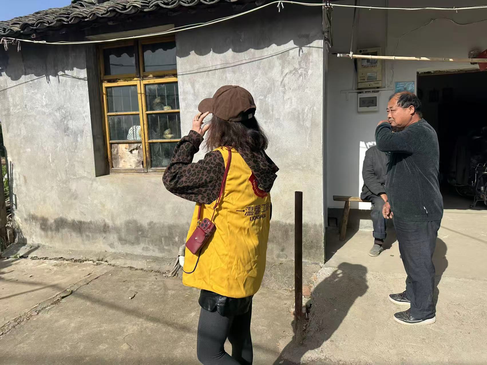 走访信息