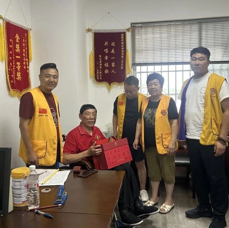 服务︱中狮献爱心 共庆党华诞——南孔服务队以公益善行致敬初心