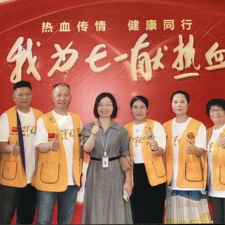 服务︱我为“七一”献热血——浙江代表处红色行动专委会联合萧山区多部门开展机关干部专场无偿献血活动