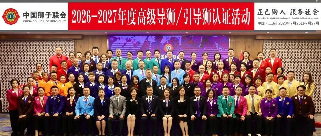 服务︱战高温  显担当——浙江代表处圆满完成联会组建委系列活动服务保障任务