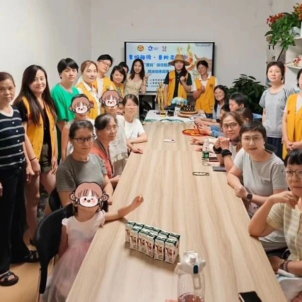 服务︱这个夏天有点甜——东方狮源、若水、东方明珠、东方晨曦服务队联合举办“芳香疗愈”服务